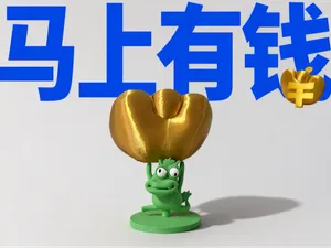 马上有钱