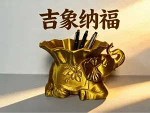 吉象纳福·如意笔筒 桌面笔筒装饰