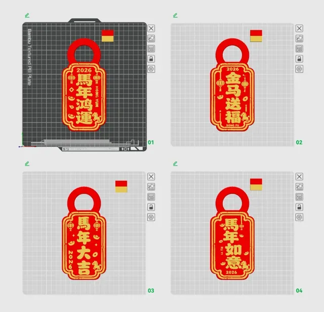 【喜迎马年】四款门把手 祝福 挂牌 2026 第五弹 — Фото 4 из 4