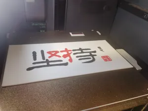 坚持才对,2026年你可要挺住了