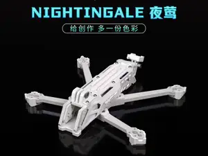 夜莺5穿越机(海豚模型5寸穿越机)机架子尾座,天线尾座