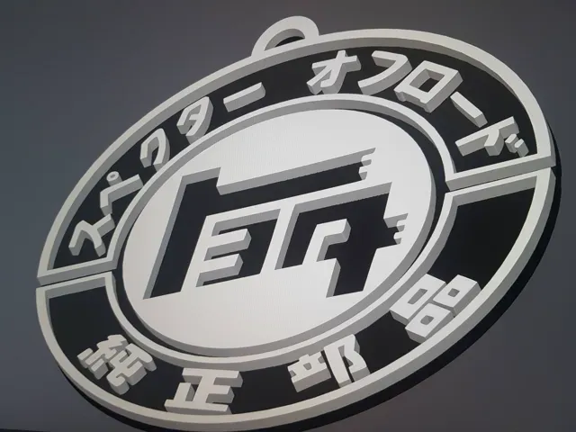 Early Toyota Badge