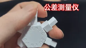 公差测试测量仪
