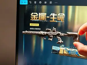 三角洲行动-AS VAl突击步枪(金属生命)