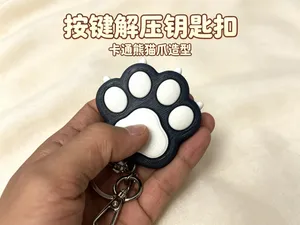 熊猫爪按键解压咔哒咔哒玩具