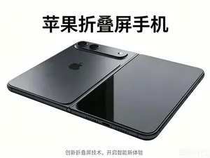 苹果折叠屏手机iphonefold模型