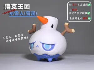 洛克王国 - 小雪人(雪怪) - 拆件版