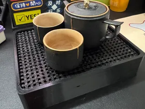多功能小茶台,20x16cm两种深度.两种面板一种编织,一种来财图案。适合放到桌面上,边喝茶边办公。