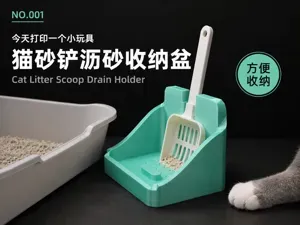 猫砂铲沥砂收纳盆