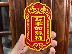 万事如意符 祝福挂件 车挂 小礼物