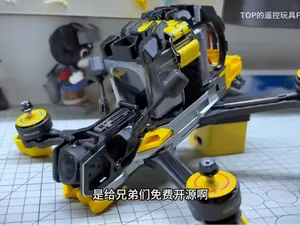 快蜂科技M5v3(speedybee master5 v3)电池防撞龟甲