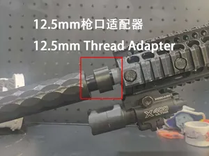 12.5mm 枪口适配器 适配14mm螺纹消音器
