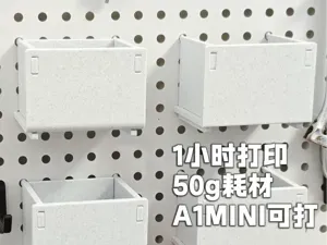 超强度！圆形洞洞板收纳盒 孔径6mm 间隔16mm