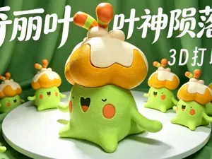 奇丽叶 洛克王国世界