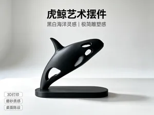 虎鲸艺术摆件