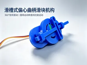 360度舵机往复伸缩机械结构
