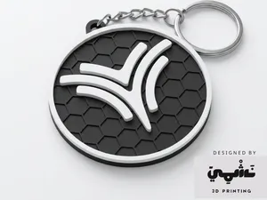 Neta Auto Logo Keychain - Honeycomb Style