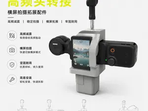 大疆Pocket4横置转接
