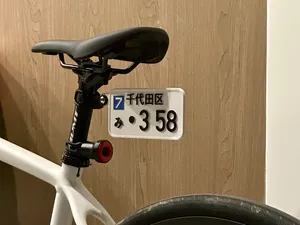 东京原付1类车牌 适用于自行车