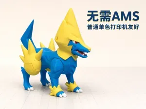 宝可梦 - 雷电兽 (Manectric) 14cm 已分件 无需AMS