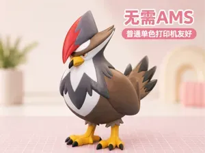 宝可梦 - 姆克鹰 (Staraptor) 14cm 多色已拆件 无需AMS