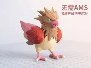 宝可梦 - 烈雀 (Spearow)14cm 多色已分件 无需AMS