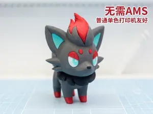 宝可梦 - 索罗亚 (Zorua) 14cm 已分件 无需AMS