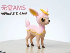 宝可梦-四季鹿 14cm 已分件 无需AMS