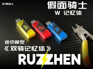假面骑士六款基础记忆体腰带驱动器玩具微缩模型手办摆件