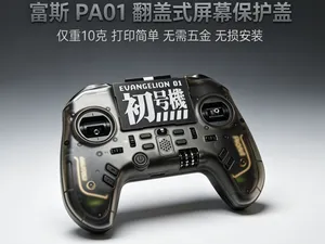 富斯 PA01 翻盖式屏幕保护盖|利用顶部 3.5mm 接口固定,无胶免五金