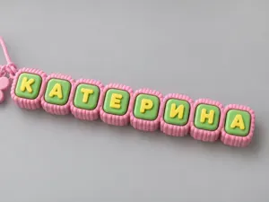 Кликер «КАТЕРИНА» 25 мм | MX Clicker Keychain