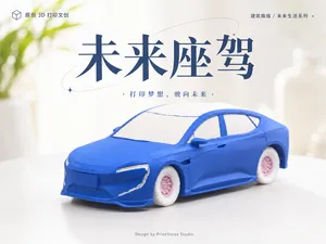 阿维塔12