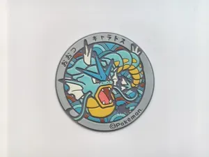 【4色打全彩】宝可梦吧唧 冰箱贴 ——暴鲤龙