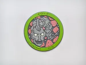 【4色打全彩】宝可梦吧唧 冰箱贴 ——大岩蛇