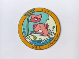 【4色打全彩】宝可梦吧唧 冰箱贴——吉利蛋