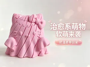 史莱姆球-扭扭螺旋HelloKitty幽灵