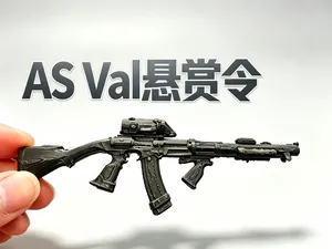 三角洲 巨浪悬赏令 AS Val悬赏令