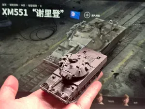 XM551“谢里登” 坦克世界 XM551 Sheridan 轻型坦克 1:72