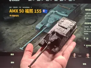 AMX 50 Foch(155) 坦克世界 AMX 50 福熙 155 自行反坦克炮 1:72