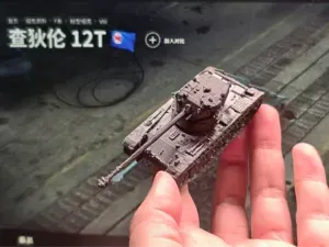 Bat.-Chatillon 12 t 坦克世界 查狄伦12t 1:72