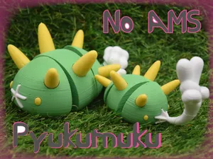 Wackel Pyukumuku
