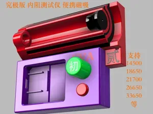 内阻测试仪 便携 typec 终极磁吸 eva 初号机/零号机/二号机 ts457 ts459