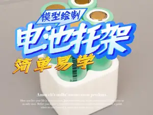 18650电池适用夹具，焊接治具，点焊辅助工具。