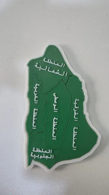 Saudi Arabia Map Puzzle – 5 Regions — Фото 2 из 6