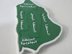 Saudi Arabia Map Puzzle – 5 Regions