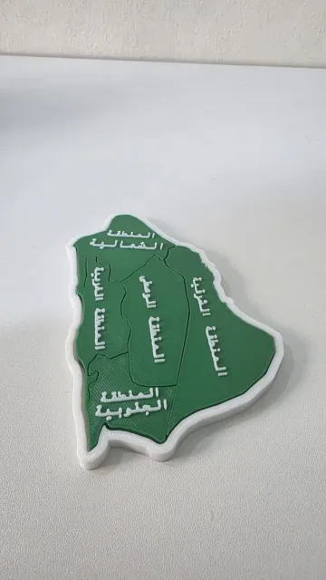 Saudi Arabia Map Puzzle – 5 Regions — Фото 6 из 6