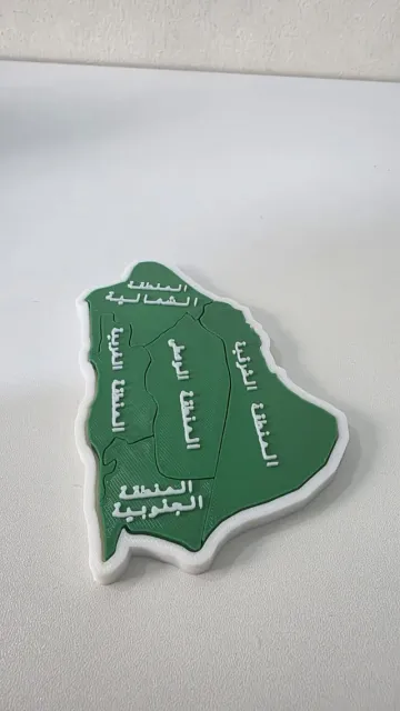 Saudi Arabia Map Puzzle – 5 Regions — Фото 3 из 6