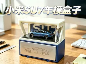 1:64小米SU7车模展示库