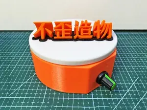 电动旋转展台 Electric Rotary Platform