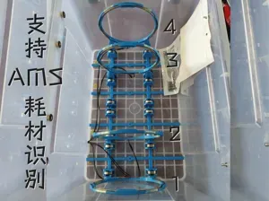 耗材封箱支架2.0,支持AMS lite拓竹耗材识别
